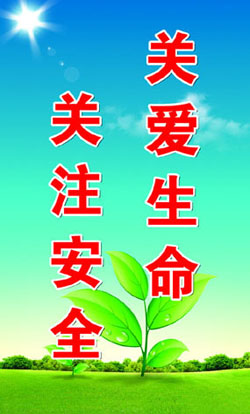 芦岭矿矿长周茂春图片_煤矿矿长收入